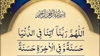 Dua ❤️‍🩹
