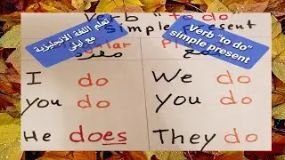 Verb 