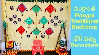 Sankranthi Backdrop Decorations | DIY PONGAL Decorations | Bhoghipallu backdrop | KITES backdrop