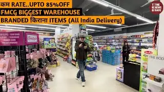 FMCG Products परचून Wholesale Suppliers In India सबसे बड़ा 100% Original Products Warehouse 85% Off