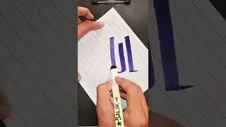 Allah name Arabic calligraphy with simple style #allah #muhammad #allahmuhammad