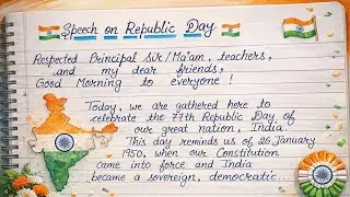 Speech on Republic Day in english || Republic Day speech || 26 January per speech english mai 
