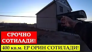 Ер Орин Арзон Нархда Сотилади!#хоразм_уй_жой_нархлари2026#uyjoy#villa#home#arzon_uy_joy#уй_жой