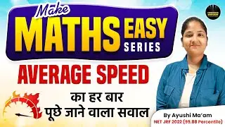 UGC NET Dec 2023 Maths | Average Speed Questions | UGC NET Paper-1 | Commerce Spotlight