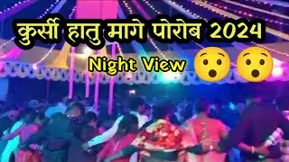 Kursi hatu mage parab 2024
