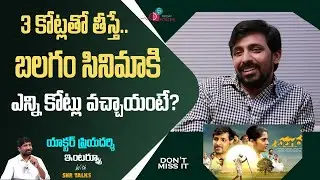 Actor #priyadarshi about #balagam movie collections | snr talks | friday poster channel