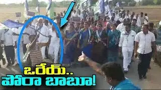 MLA Roja Padayatra | Fans Following MLA Roja Padayatra | YS Jagan Praja Sankalpa Yatra|Mana Aksharam