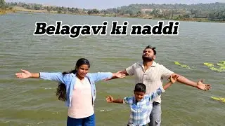 Ham log aaj belagavi ke naddi ko gayete | Zoha dharwad 