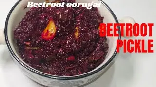 Beetroot pickle recipe/Easy beetroot pickle/beetroot pickle  tamil/beetroot pickle Jomagizhs kitchen