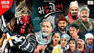Bhadragol | भद्रगोल | Ep 446 | 28 Jun, 2024 | Rabi, Baldip, Yadav, Drona | Nepali comedy | Media Hub