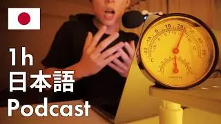 【Японский Подкаст】Сезон Аллергии на Пыльцу Наступил! &ndash; Освой 701 Важных Слов Даже Не Заметив Этого