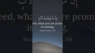 Please Allah and not people