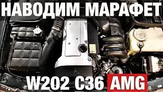 W202 C36AMG ВОССТАНАВЛИВАЕМ СИДЕНЬЯ И КЛАПАННУЮ КРЫШКУ- ПОРОШКОВАЯ ПОКРАСКА ПРОЕКТ MERCEDES-BENZ AMG