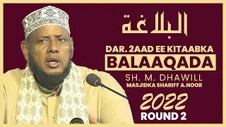 Dar 2aad ee Kitaabka Balaaqada Sheikh Mohamed Dhawill Masjidka Shariff Abdinoor 2022