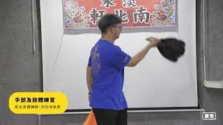 淡水百年逗陣走─八爺拜廟
