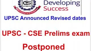 UPSC prelims - 2020 New date announced