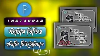 New Trending Sad Status Video Editing Tutorials In Pixellab✅#sad #edit