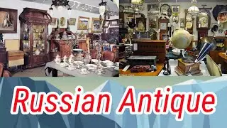 178 - Russian Antique Store, 