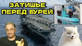 Затишье перед бурей | Новости 7-40, 29.1.2026