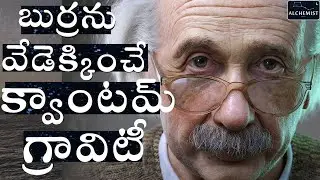 Theory of Everything, Loop Quantum gravity by Telugu Alchemist,big bounce,string theory, space time