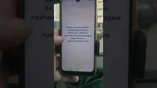 индрайвер тоже блокирует