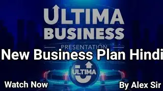 Ultima New Business Plan//Decentralize Finanacee System// By Alex Sir//Hindi//