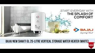 Bajaj 25 litre Water Heater & 0.4 litre Rice Cooker Specifications || Helmet Don India