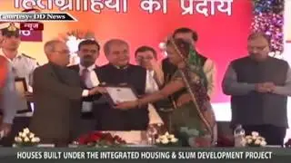 Govt committed towards housing for all Scheme