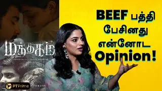 நான் என்ன பேசணும்னு நீங்க சொல்லக்கூடாது.. | Actress Nikhila Vimal | Mathagam | Atharva | PT Prime
