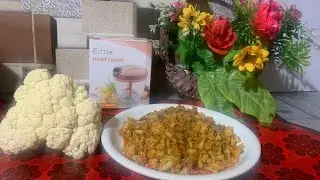  😋👍🏻Lajwab Ghobhi Sabzi | Cauliflower Recipe |گوبھی ریسیپی |