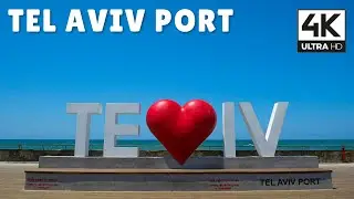 Tel Aviv Port, Israel | 4K UHD Relaxing Virtual Walk