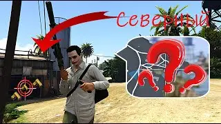Кайо-Перико! Как ограбить склады северного дока без тревоги? Cayo-Perico! Northern dock, no alarm?