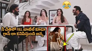 Sandeep Reddy Vanga Funny Comments On Spirit First Look Poster | Prabhas | Everyday Cinema