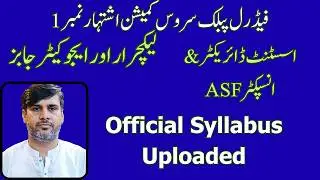 FPSC Lecturer & Teachers Jobs | AD & Inspector ASF | Officeial Syllabus | Preparation Complete Guide