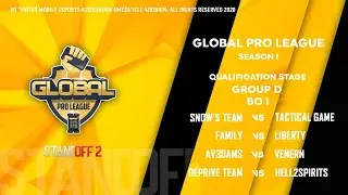 GLOBAL PRO LEAGUE. КВАЛИФИКАЦИИ, ГРУППА D. ДЕНЬ 1.