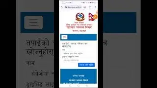 How To Check Driving License Smart Card Printed Or Not Printed 2081| Driving License Smart Card 2081