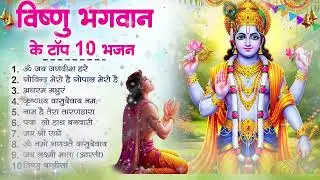 Jaya Ekadashi Vrat Katha 2026 जया एकादशी व्रत कथा Jaya Ekadashi Ki Kahani - Jaya Ekadashi Bhajan