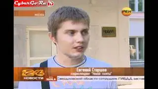Р250НХ197 - инцидент с мигалкой