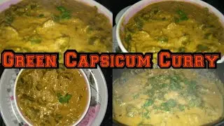 ll Green Capsicum Curry ll by made Laxmi kitchen & vlogz ll