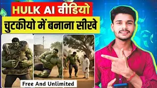 How To Create Perfect HULK Ai Videos | Hulk Ai Video Kaise Banaye | ai video kaise banaye free main
