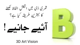 3D Letter B Drawing | How to Draw Capital B in 3D Step by Step | Easy 3D Alphabet Art @3DArtVision