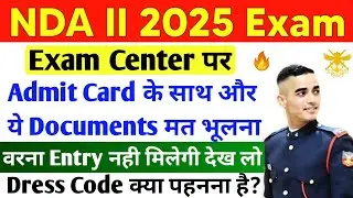 It is necessary to take these documents to UPSC NDA Exam Center, NDA 2 Exam 2025
