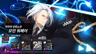 [카운터사이드/Counter:side] 메카덱 레이드 / Mech Team lv150 Raid Boss