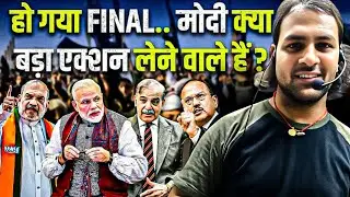j & k attack-2025 #kashmir #attack #pahalgam #j&k #shortvideo #trending #jehanabad #bytsrathaur