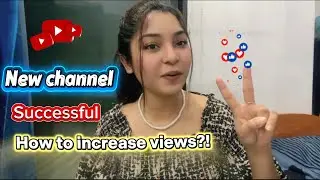 Как увеличить количество просмотров😍, как раскрутить новый канал на YouTube #просмотры #информаци...