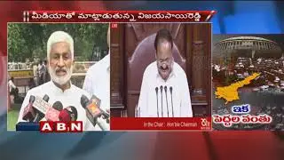 YCP MP Vijay Sai Reddy Speaks to Media over Special Status Issue | Delhi