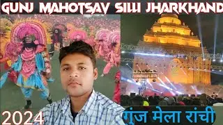 Gunj Mahotsav Silli | Gung Mela Sili Ranchi Jharkhand 🕺