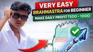 VERY EASY BRAHMASTRA STRATEGY FOR BEGINNER 📈/NIFTY 50//SENSEX//NSE//BSE//crypto//trading#stockmarket
