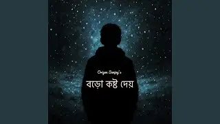 BORO KOSHTO DEI