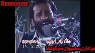 Musadas Zakir Syed Zuriat Imran Sherazi Old Majlis 2002